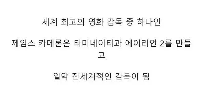 [스압] 세계 영화 CG계를 뒤집었던 사건,,