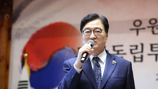 우의장 