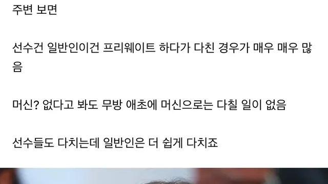 헬스 머신 vs 프리웨이트 정답 알려드림