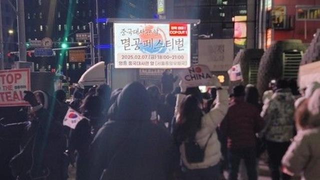 中대사, 李대통령 반중시위 언급에 