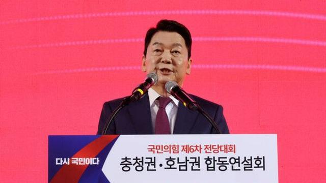 안철수 