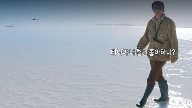 우유니사막 보고 철권이 생각난 기안84,,