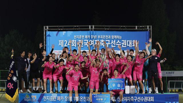 '제2의 지소연을 꿈꾼다!' 전 세대가 함께 한 전국여자축구선수권대회 성료