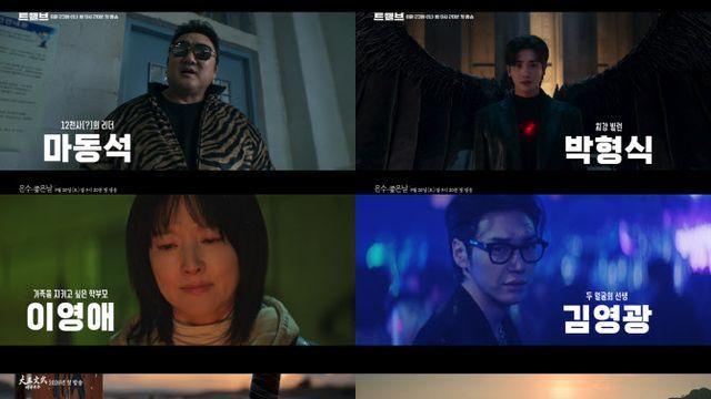 KBS, 새 대하드라마 '대왕문무' 론칭 예고