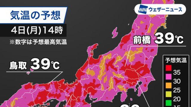 팩트) 지금같은 시기에 일본에 가는건 경솔한게 맞음
