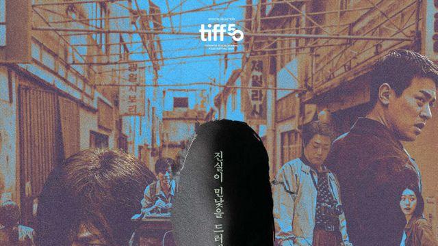 연상호·박정민 '얼굴' 9월 11일 개봉 확정…메인 포스터 공개