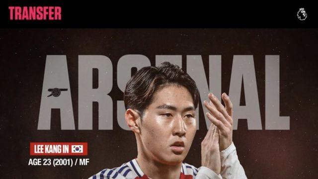 英 매체 “이강인, 아스널 영입 대상”…UEFA 슈퍼컵 보고 반했나? “PSG에서 시간 끝날 수도”
