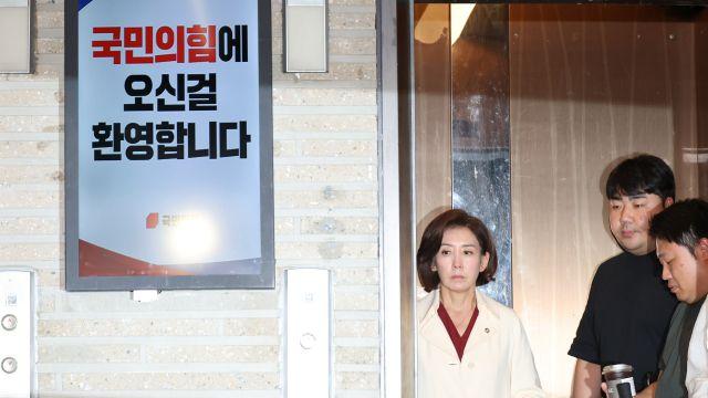 수갑·전자팔찌 찬 윤석열에 분노한 나경원 “보수궤멸로 민주당 1당독재 시나리오 완성”