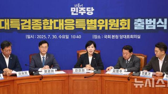 與, 특검 연장 카드 ‘만지작’…내년까지 특검 수사?