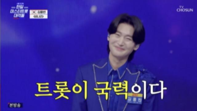 광복절 앞두고 한일전 역전승…김용빈·천록담 맹활약 (사콜세븐)