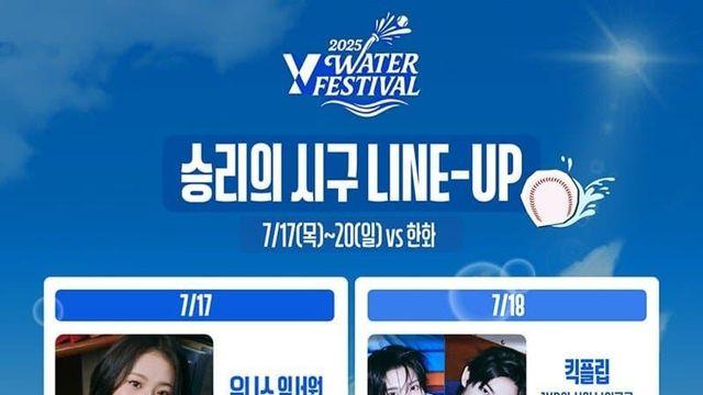 시구 또 취소