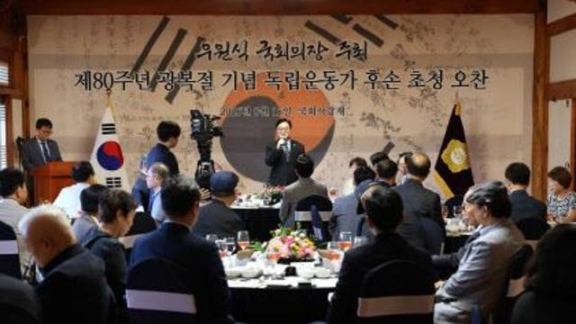 우원식 의장 