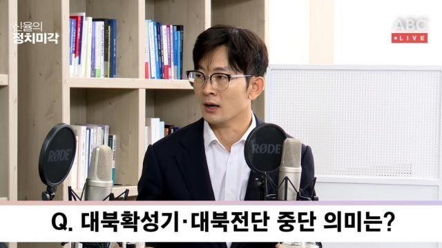 박충권 “李, 대북 전략 스스로 모두 포기…北 러시아 파병으로 배부른 상태”