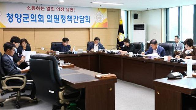 청양군의회, 제314회 임시회 대비 의원 정책간담회