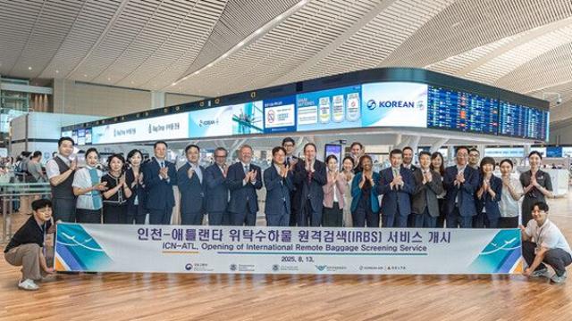 대한항공·델타항공, 인천~애틀랜타 노선 '수하물 원격 검색' 전면 도입