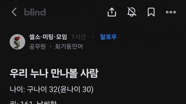 친누나 팔아볼려는  공무원(애기딜러)