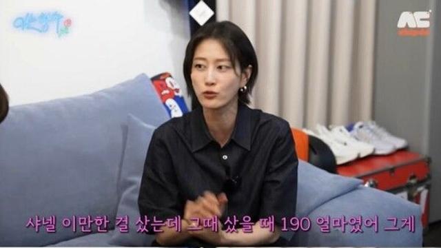 이현이, '샤넬' 미니 백으로 4배 수익…“샤테크, 열 남편보다 낫다”