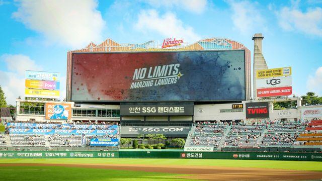 SSG, 15일 LG와의 홈 경기 2만 3000석 만원 관중…시즌 16번째 매진 [IS 인천]