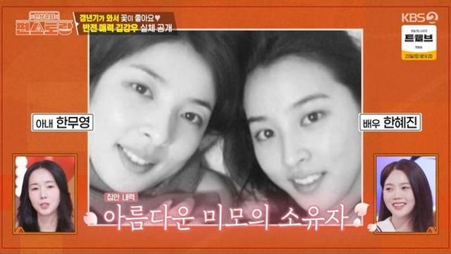 ‘한혜진 형부’ 김강우, 미모의 아내 공개 “집안일? 도와준다는 생각 NO” (편스토랑)