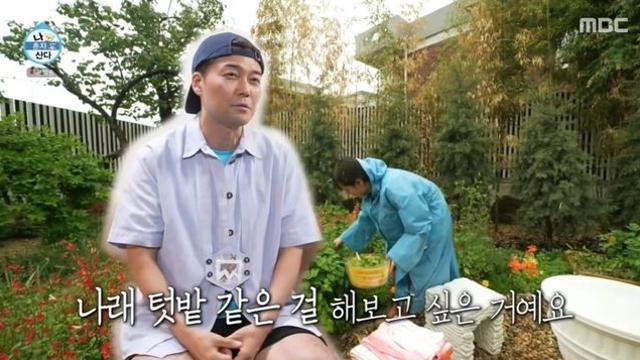 전현무 “박나래 부러웠다” 솔직 고백…김포 이사 결심한 이유 (‘나혼산’)