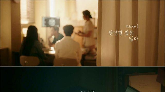 염정아X최윤지, 애틋하고 소중한 서로의 ‘기적’ (첫, 사랑을 위하여)
