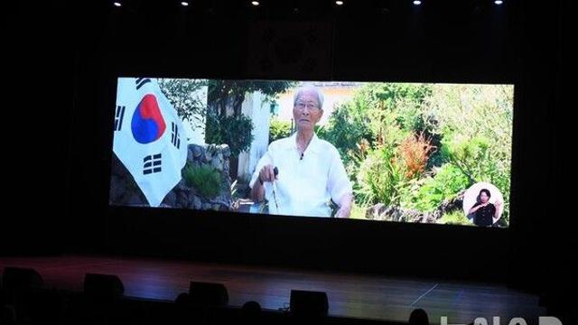 101세 애국지사가 부르는 애국가…제주 유일 생존 유공자 강태선옹