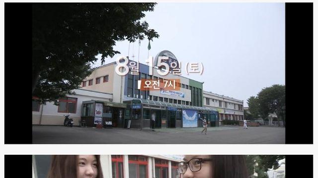 10년 후 안동역에서 다시 만나자고 약속했던 다큐 3일 근황