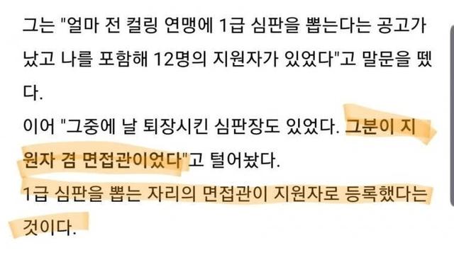 면접에 무조건 합격하는 방법.jpg
