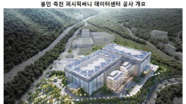 ‘공기단축’ 국내 최대 데이터센터 용인 퍼시픽써니, 내달 준공