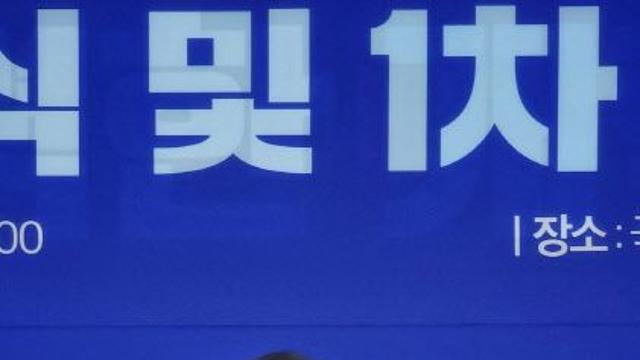 정청래 대표 “친일청산·분단극복이 광복 완성”