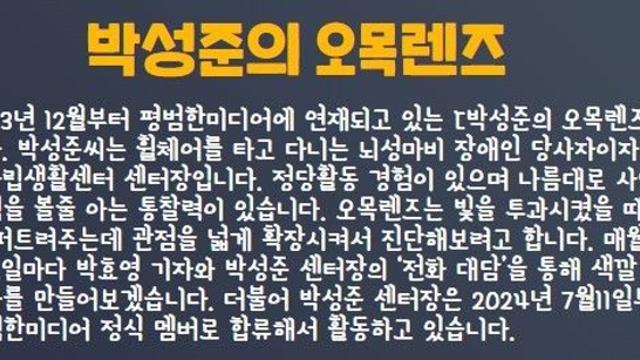 “조국혁신당은 조국 복귀 말고는 플랜이 없는 정당”