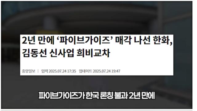 한국이랑 잘 안맞는것 같다는 ‘커스텀 오더’ 문화