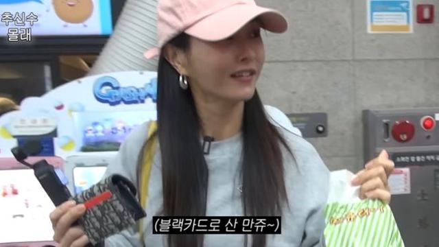 “블랙카드로 만쥬라니”…하원미, ♥추신수 몰래 양양서 1박 2일