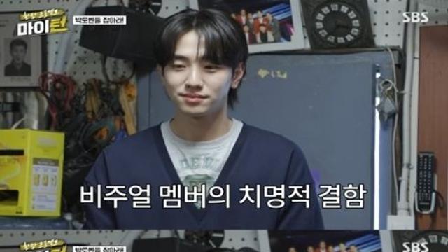 박지현, 트롯돌 올킬…박토벤 “당장 솔로해라” 극찬 폭발('마이턴')