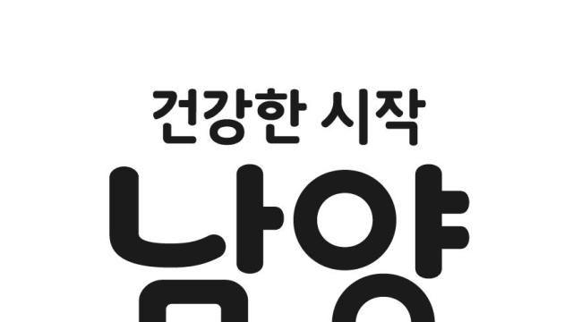 남양유업, 2분기 영업이익 9억원…4분기 연속 흑자 달성