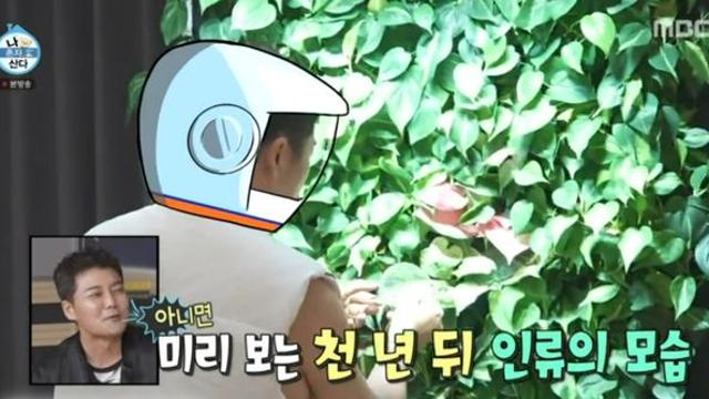 “세트장이야?” 전현무, 집에 거대한 실내정원 만들었다 (나혼산)