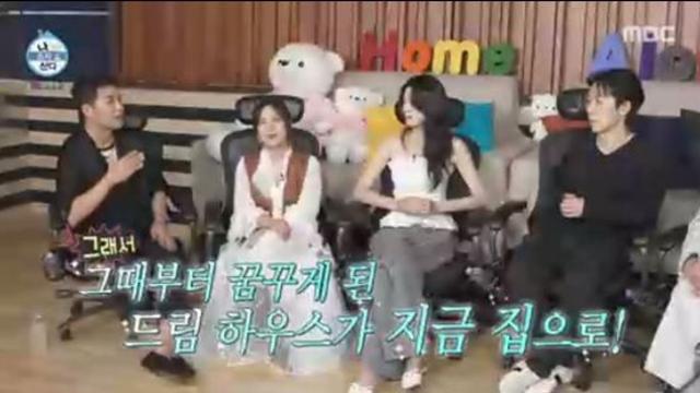 '삼성동 집=드림하우스' 전현무