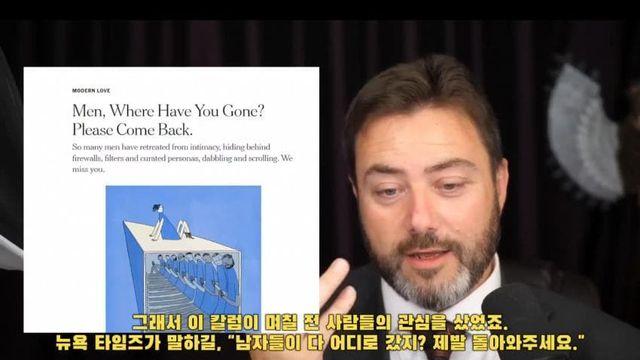 독신남이 대세가 된 미국.. 뉴욕타임즈 오열 ㅋㅋㅋㅋㅋㅋ