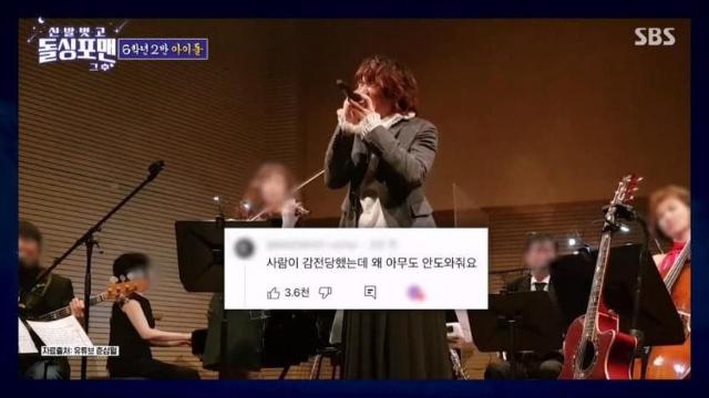 김장훈이 말하는 애국사이드커터를 시작하게 된 이유.. JPG