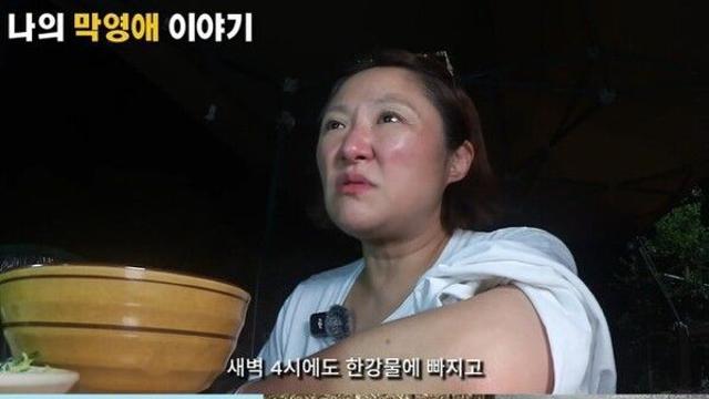 김현숙, “심은하·고소영은 안 붙어”…‘막돼먹은 영애씨’ 제목 비하인드 공개
