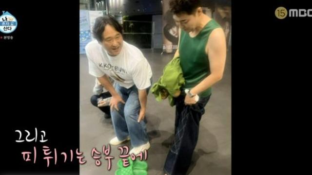 ‘나혼산’ 전현무 vs 구성환 달리기 시합 충격 결과 “피 많이 났다”
