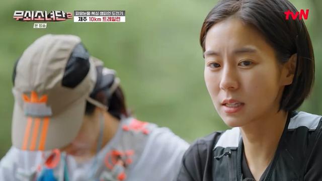 유이, '내리막길 공포증' 고백…