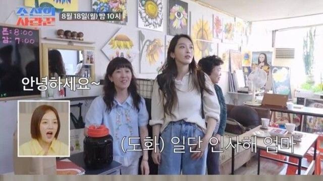 AOA 찬미, 결혼 전 고향 구미서 추억 회상…'터줏대감' 어머니 미용실 공개