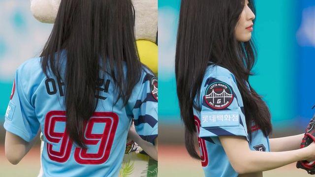 시구 오마이걸 아린 청바지 핏