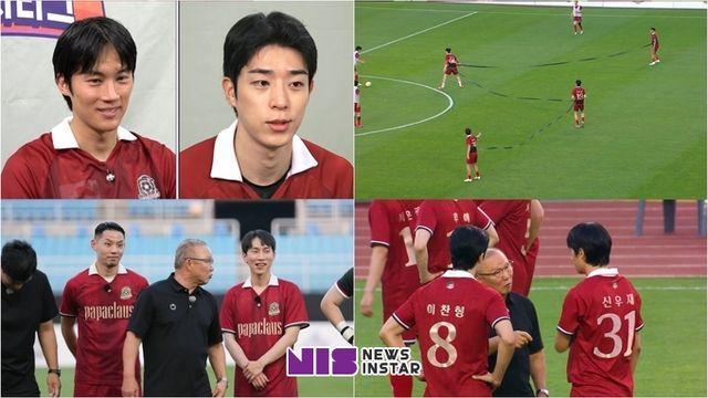 JTBC '뭉찬4' 박항서, 최다 실점 불명예에 선수들 묶었다?! 살벌한 '포백 강화 훈련' 공개