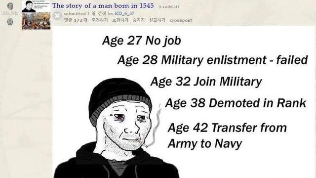 27살 무직백수인데 취업가능한가요
