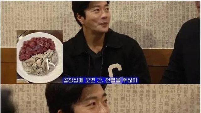권상우가 한동안 간, 천엽을 안먹은 이유.