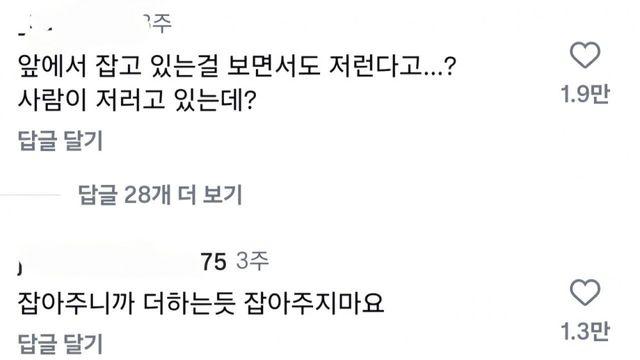 민폐다vs문화다로 갈리는 락페스티벌 덥스텝 문화 