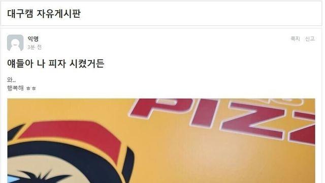 피자집 희망편.jpg
