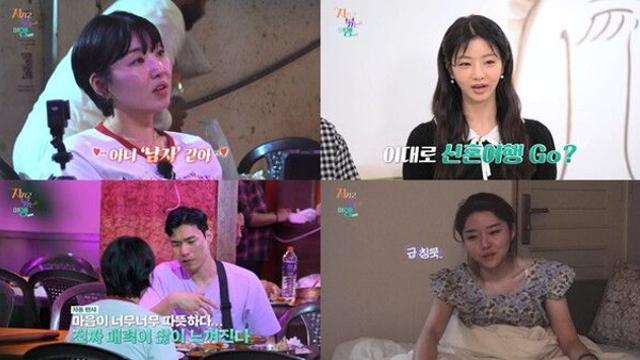 10기 영식·백합 심쿵 폭발, 4기 영수-정숙 눈물 뚝뚝…인도에서 무슨 일이('지지고 볶는 여행')